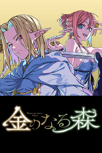 Money Forest Manhwa Cover